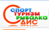 Спорттовары