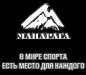 Манарага