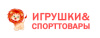 Магазин детских и спортивных товаров
